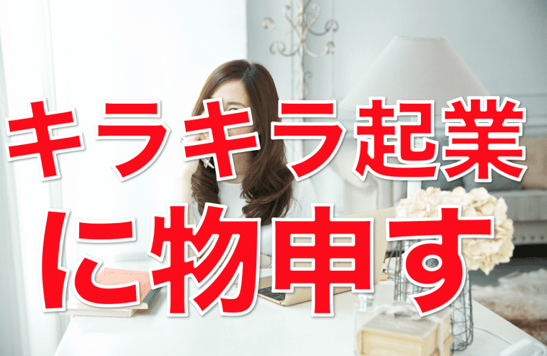 宮本佳実さんの本をきっかけに独立起業した感想を正直に語ってみる 相羽みうオフィシャルサイト