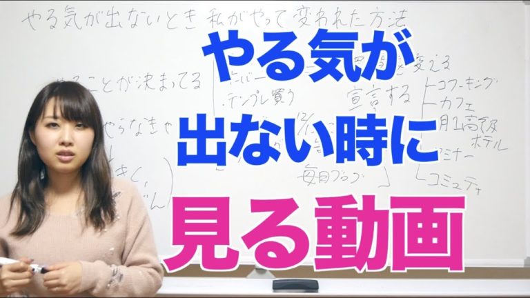 相羽みうのやる気が出ないときの対処法がこれだ 相羽みうオフィシャルサイト