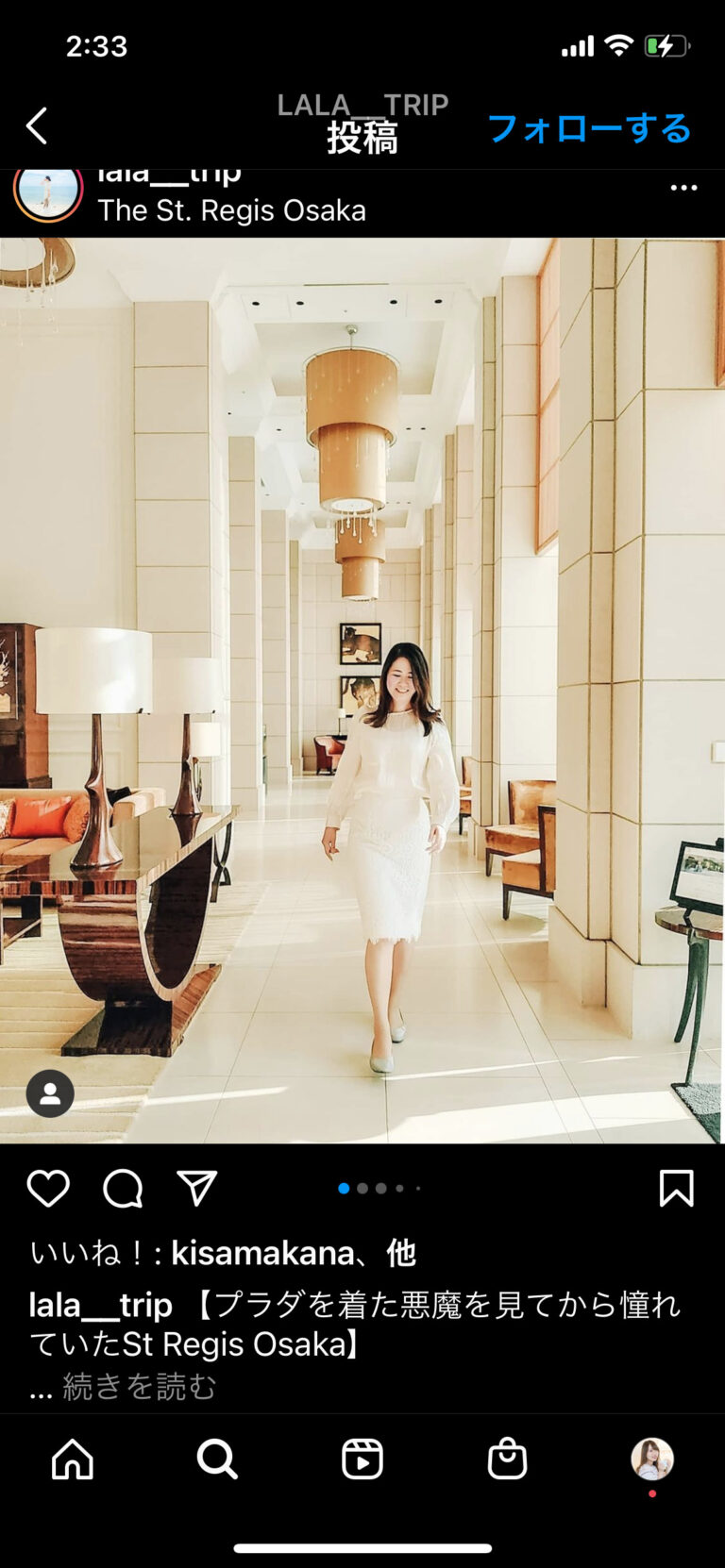 元caインスタグラマーはるかさん ホテル代はすべて無料 Tbaは自立した女性が集まる素敵なコミュニティ 相羽みうオフィシャルサイト